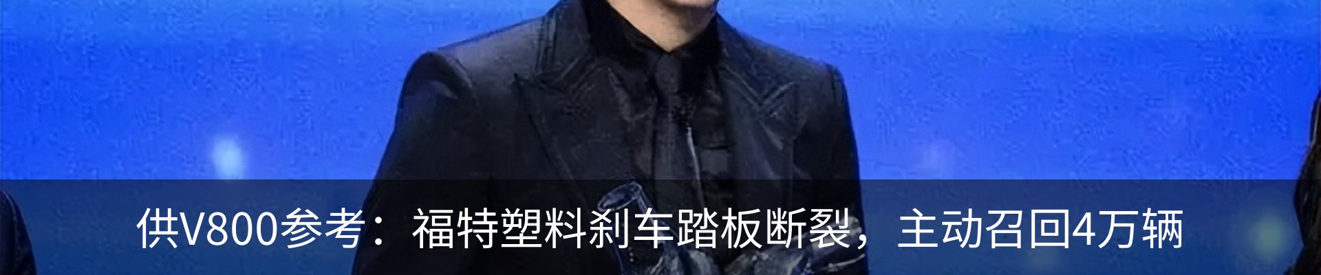 新闻动态