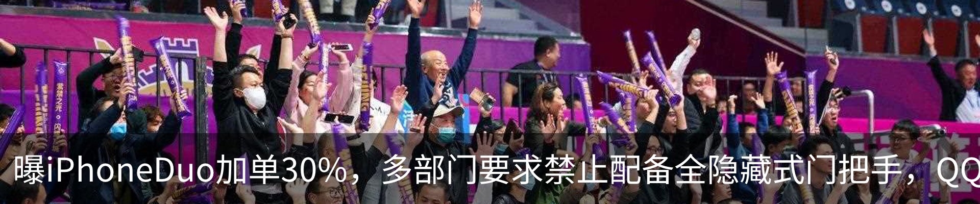 新闻动态