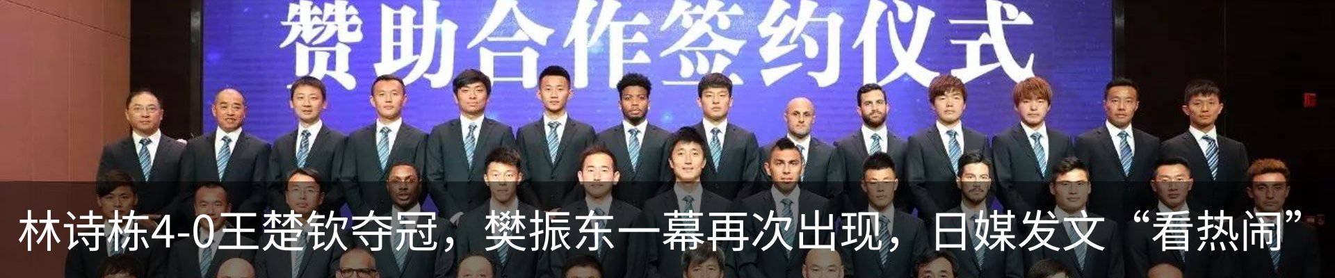 新闻动态