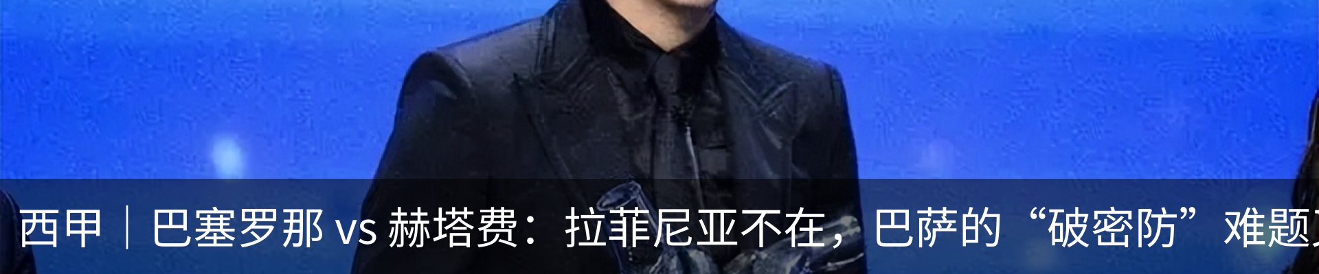 新闻动态