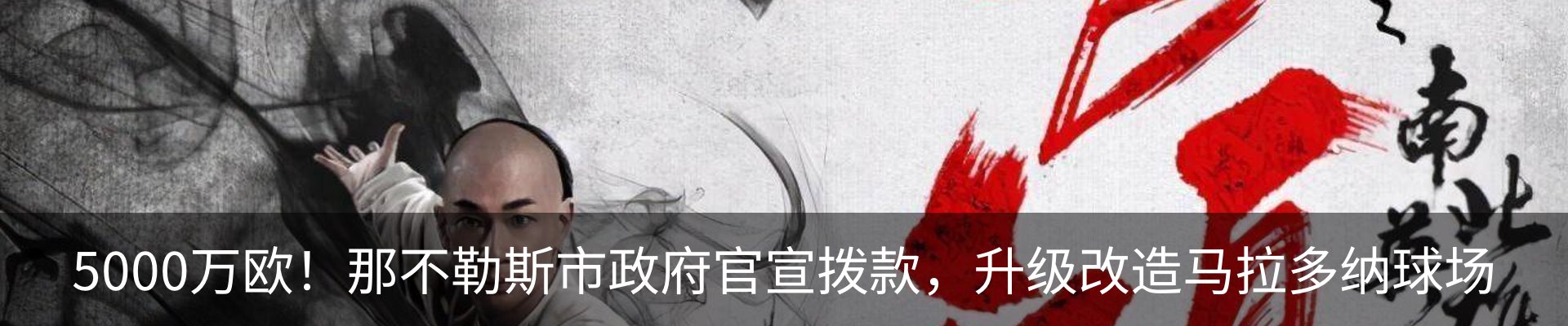 新闻动态